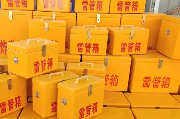 城中矿用炸药箱和雷管箱的运输安全指南