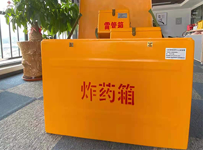城中如何正确选择炸药箱？
