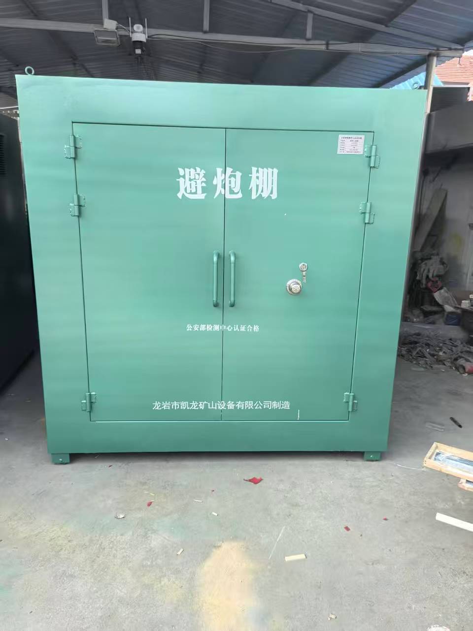 城中露天作业爆破防护革命：避炮棚的多场景应用解析